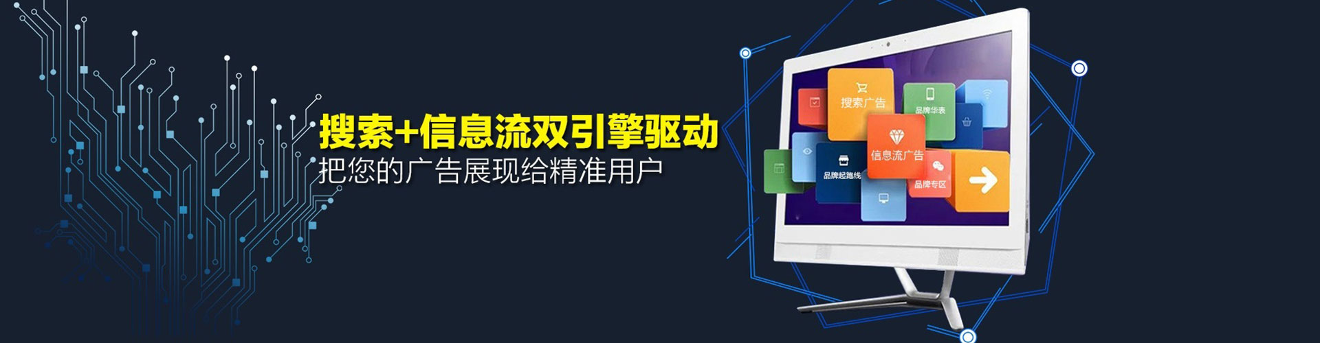 西固微博信息流